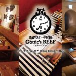 Gottie’s Beef (beef restaurant)
